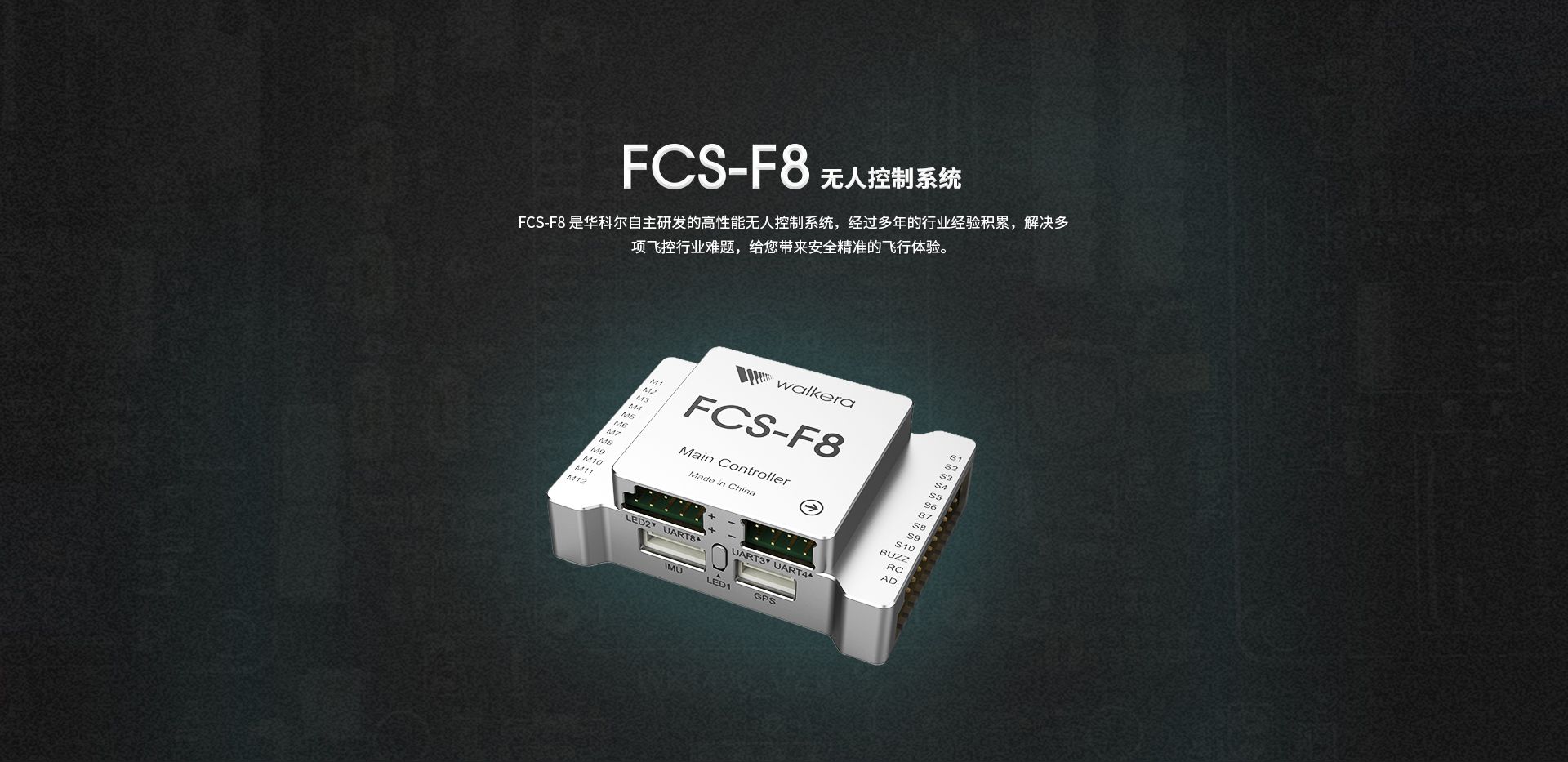 飛控上網圖-CN-01