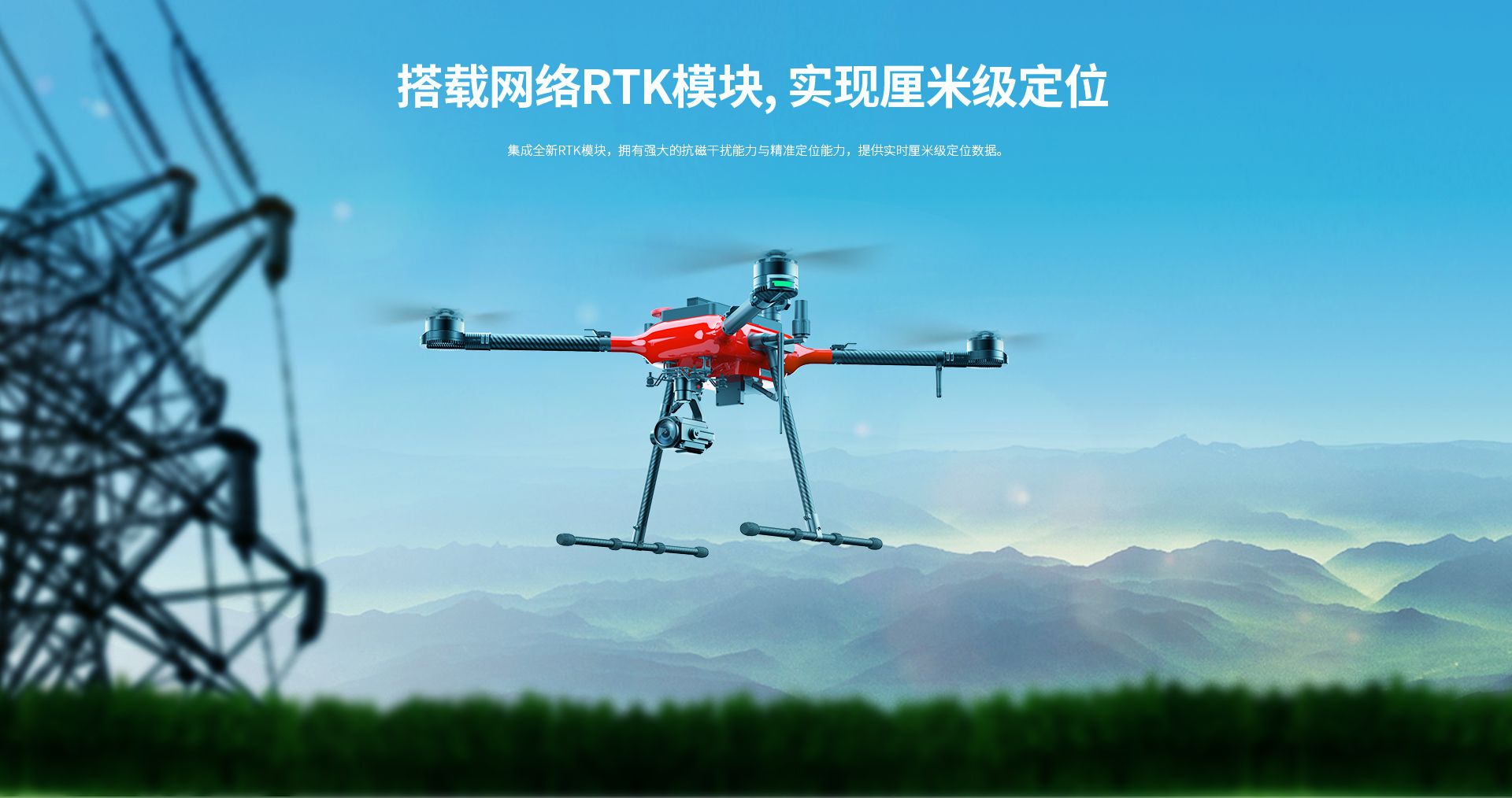 R1000網上官網圖配WKRC-H12-CN_05