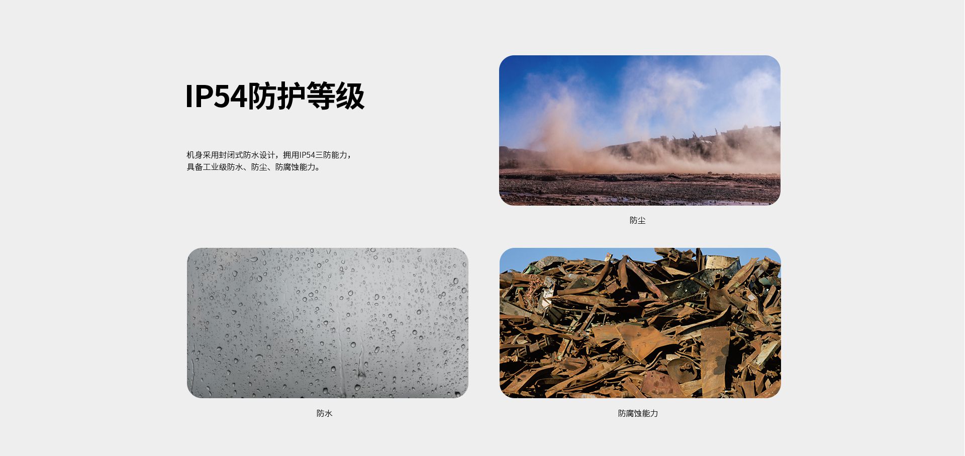 R1000網上官網圖配WKRC-H12-CN_07