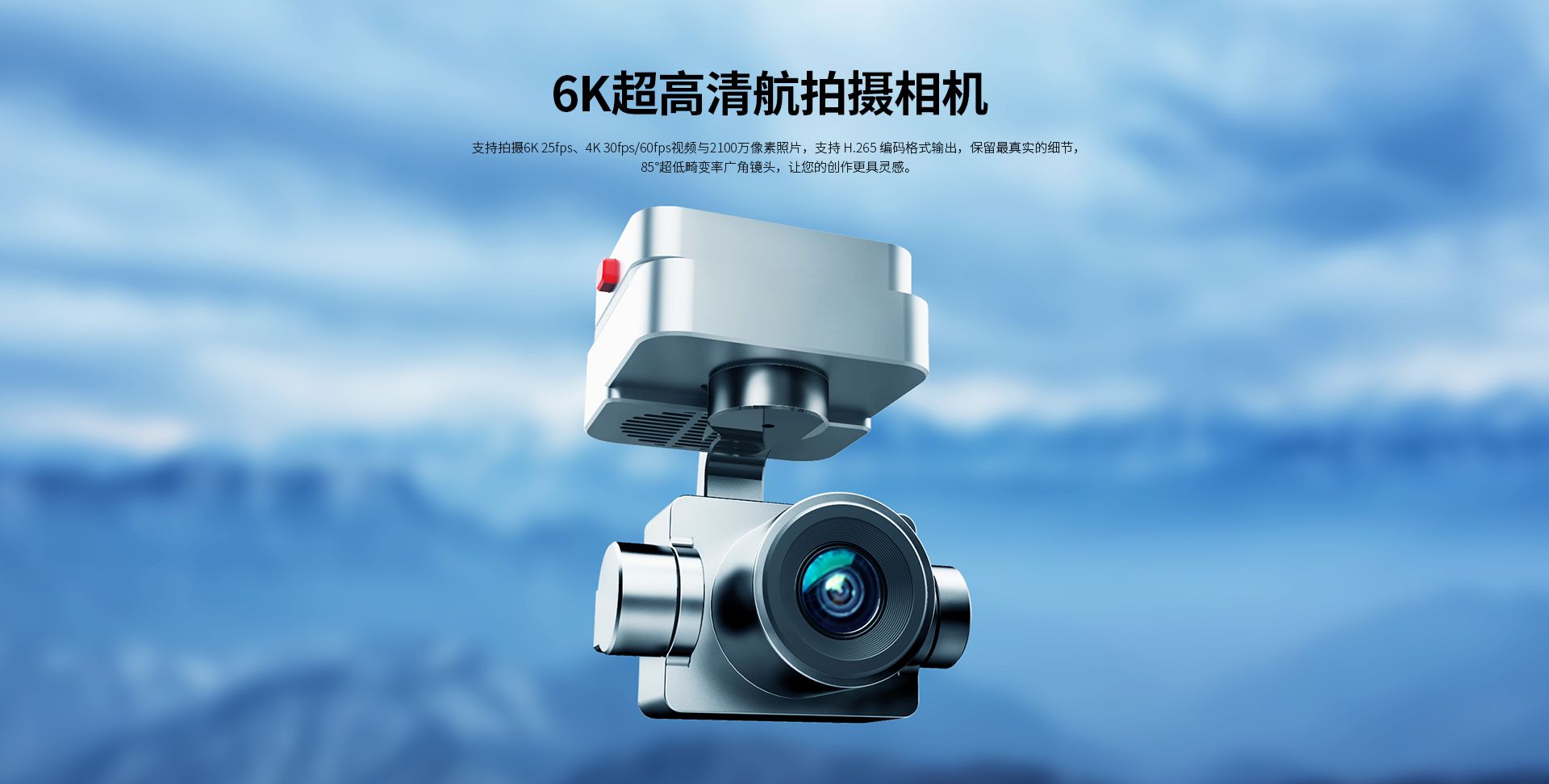 R500網上官網圖--CN-切圖_03