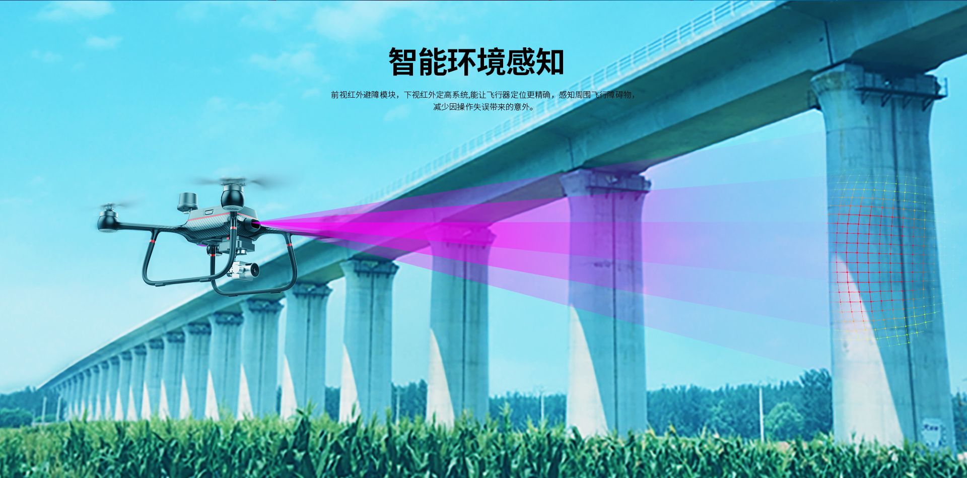 R500網上官網圖--CN-切圖_10