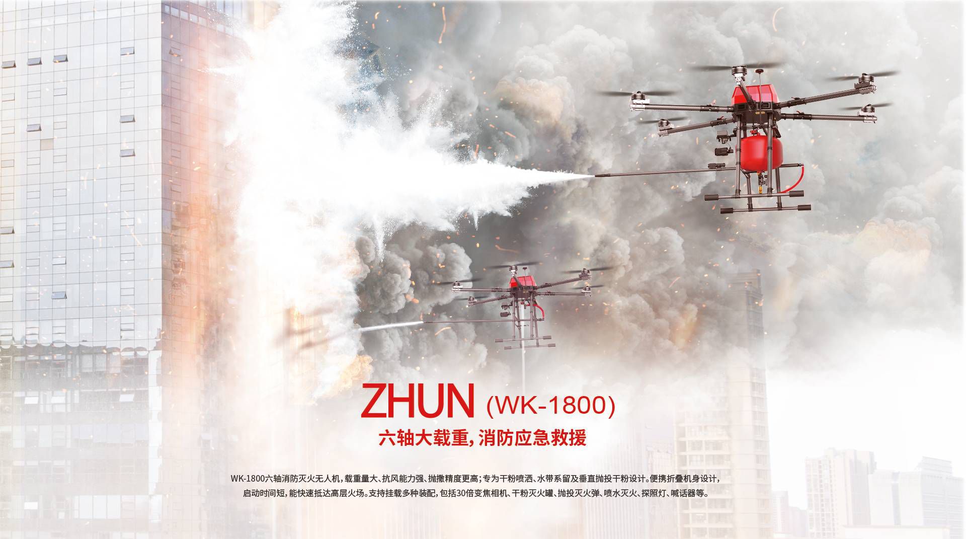 wk1800合并官網上網圖-CN_01(1)