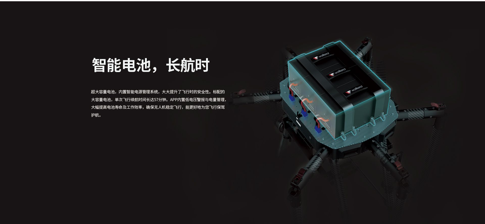 wk1800合并官網上網圖-CN_05