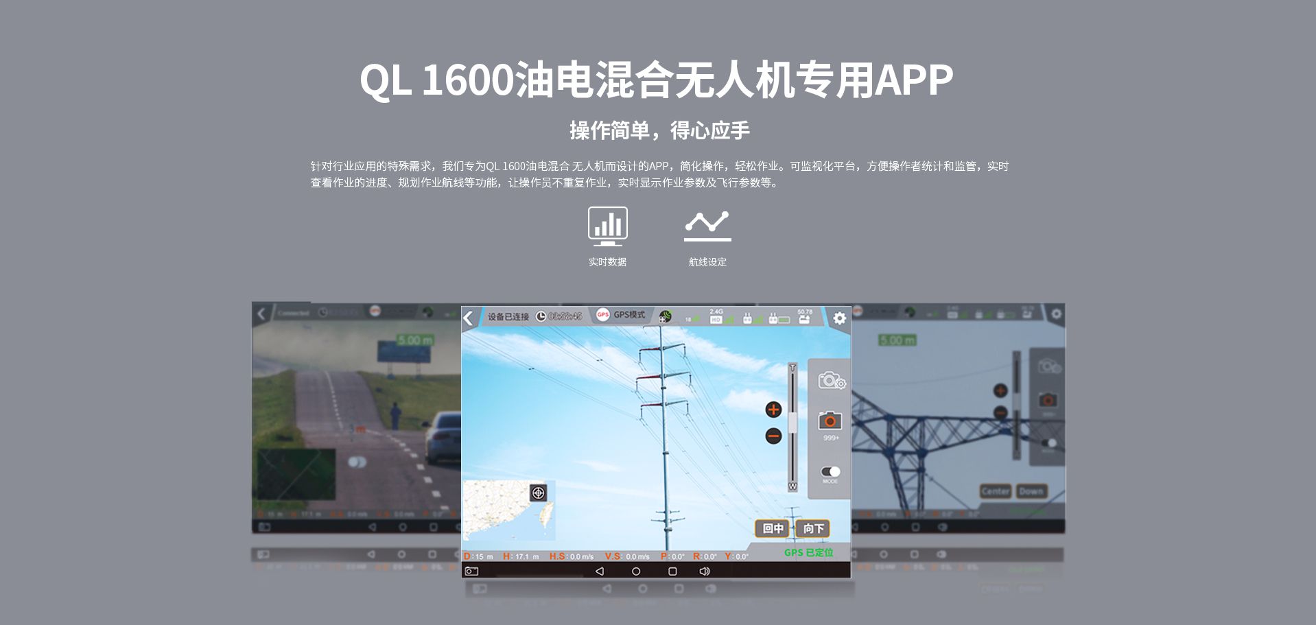 Q-L1600網上官網圖-合并CN1029_06 Q-L1600網上官網圖-合并CN1029_06