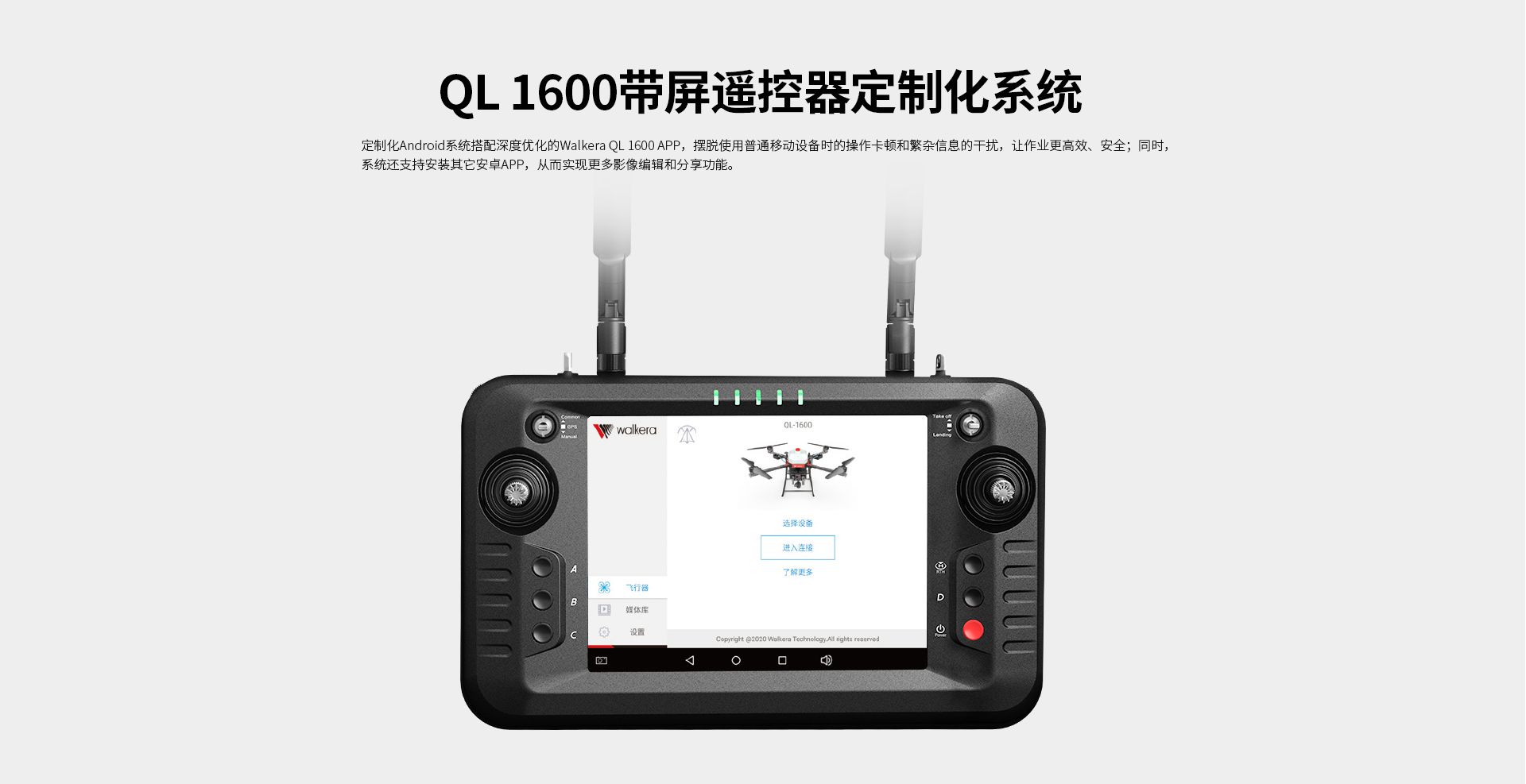 Q-L1600網上官網圖-合并CN1029_08 Q-L1600網上官網圖-合并CN1029_08