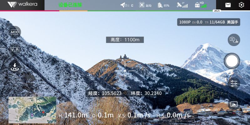 無人機(jī)飛控是什么？{一文看懂無人機(jī)飛行控制系統(tǒng)}