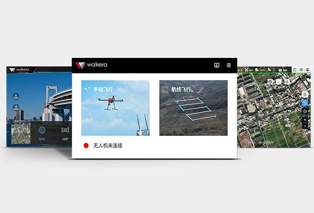 飛控系統(Flight Controller) 飛控系統(Flight Controller)