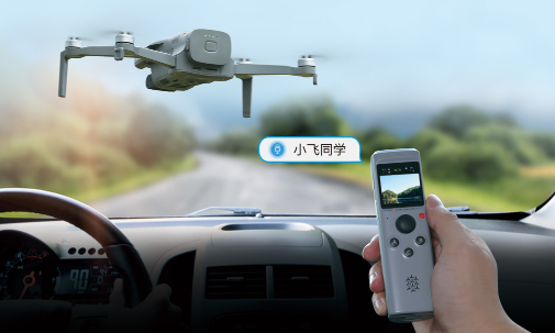 智能語音體感操控