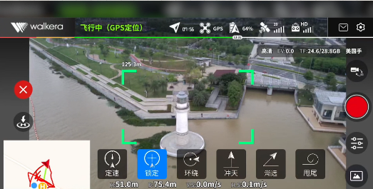 華科爾無人機一鍵短片功能