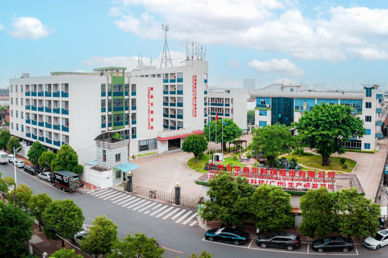 華科爾消防無人機